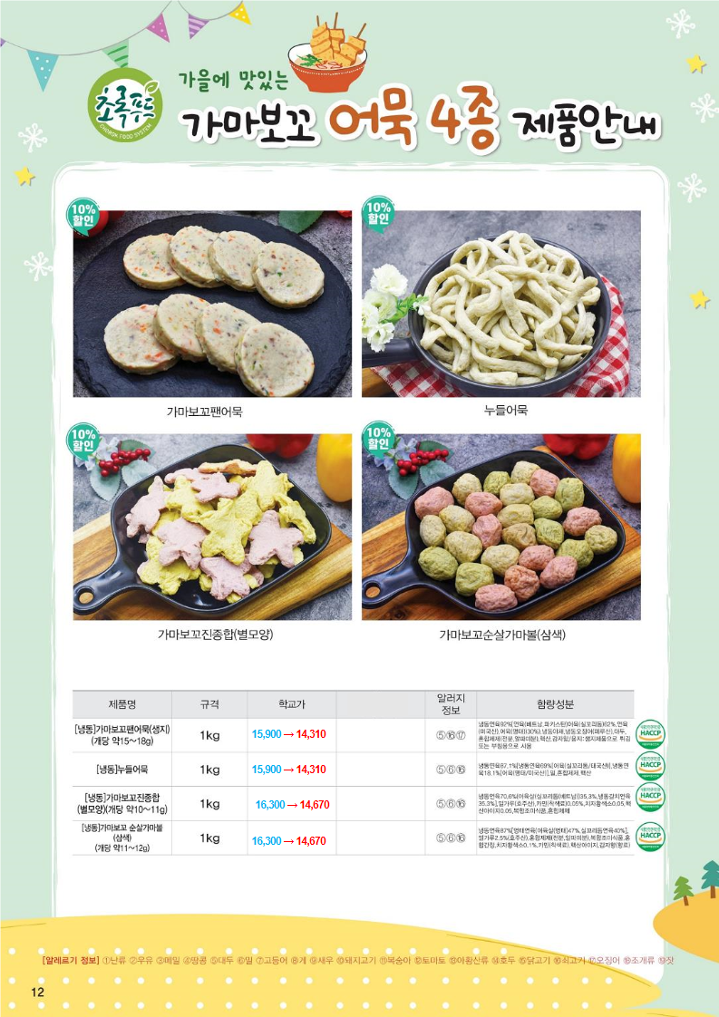 b041853328a83de803c702069bef3422_1689127701_9282.png b041853328a83de803c702069bef3422_1689127701_9282.png