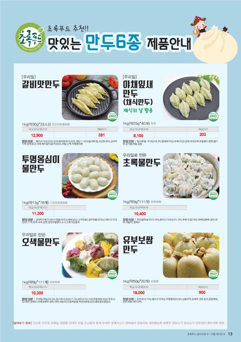 b041853328a83de803c702069bef3422_1689127702_076.png b041853328a83de803c702069bef3422_1689127702_076.png