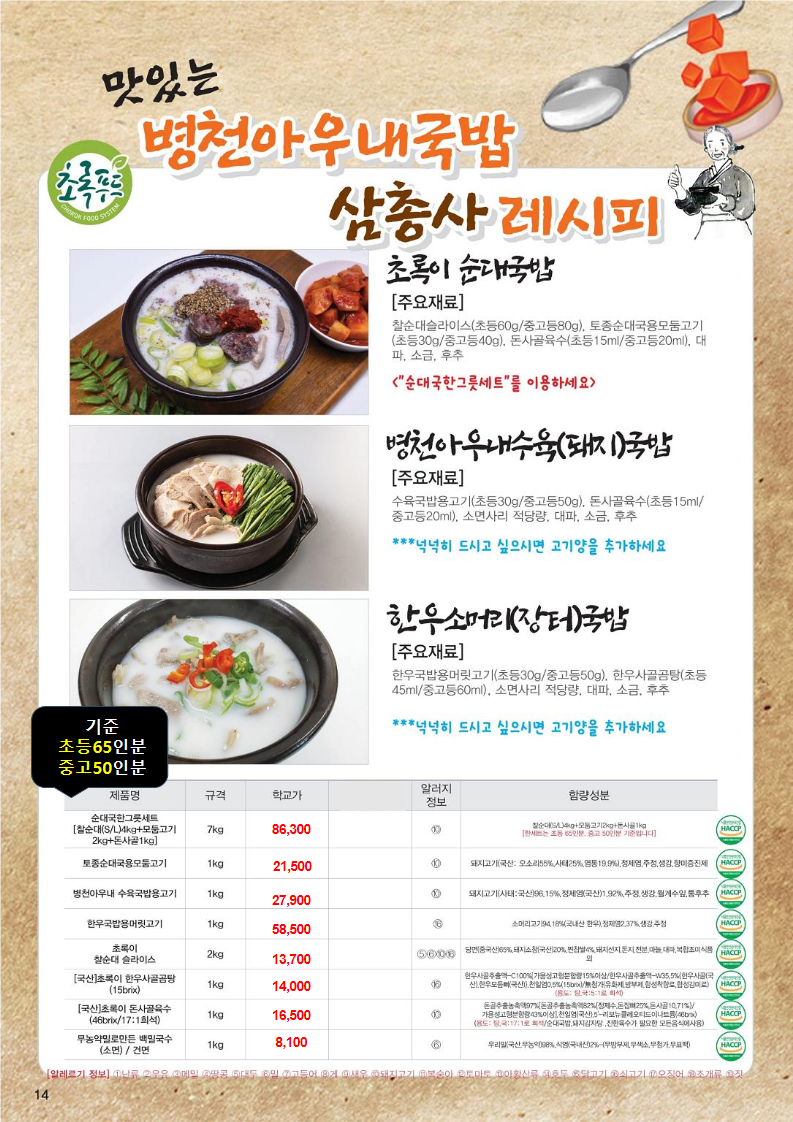 b041853328a83de803c702069bef3422_1689127702_2562.png b041853328a83de803c702069bef3422_1689127702_2562.png