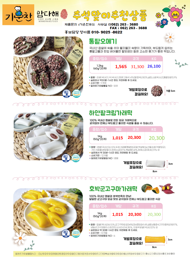 b3b336c73fc50f104254f8910c66ef36_1689666430_5876.png b3b336c73fc50f104254f8910c66ef36_1689666430_5876.png