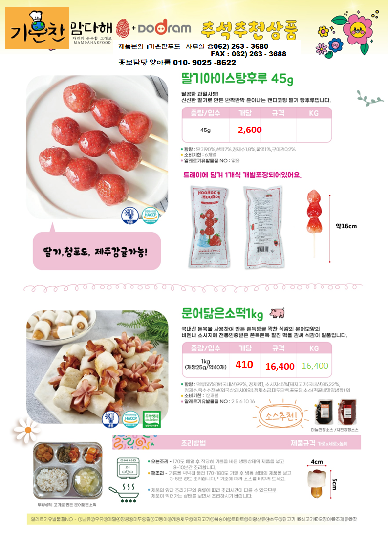 b3b336c73fc50f104254f8910c66ef36_1689666430_6952.png b3b336c73fc50f104254f8910c66ef36_1689666430_6952.png