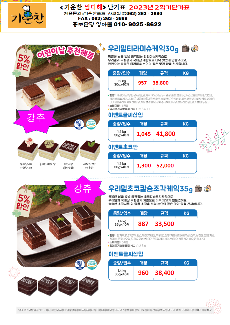 b3b336c73fc50f104254f8910c66ef36_1689666430_7931.png b3b336c73fc50f104254f8910c66ef36_1689666430_7931.png