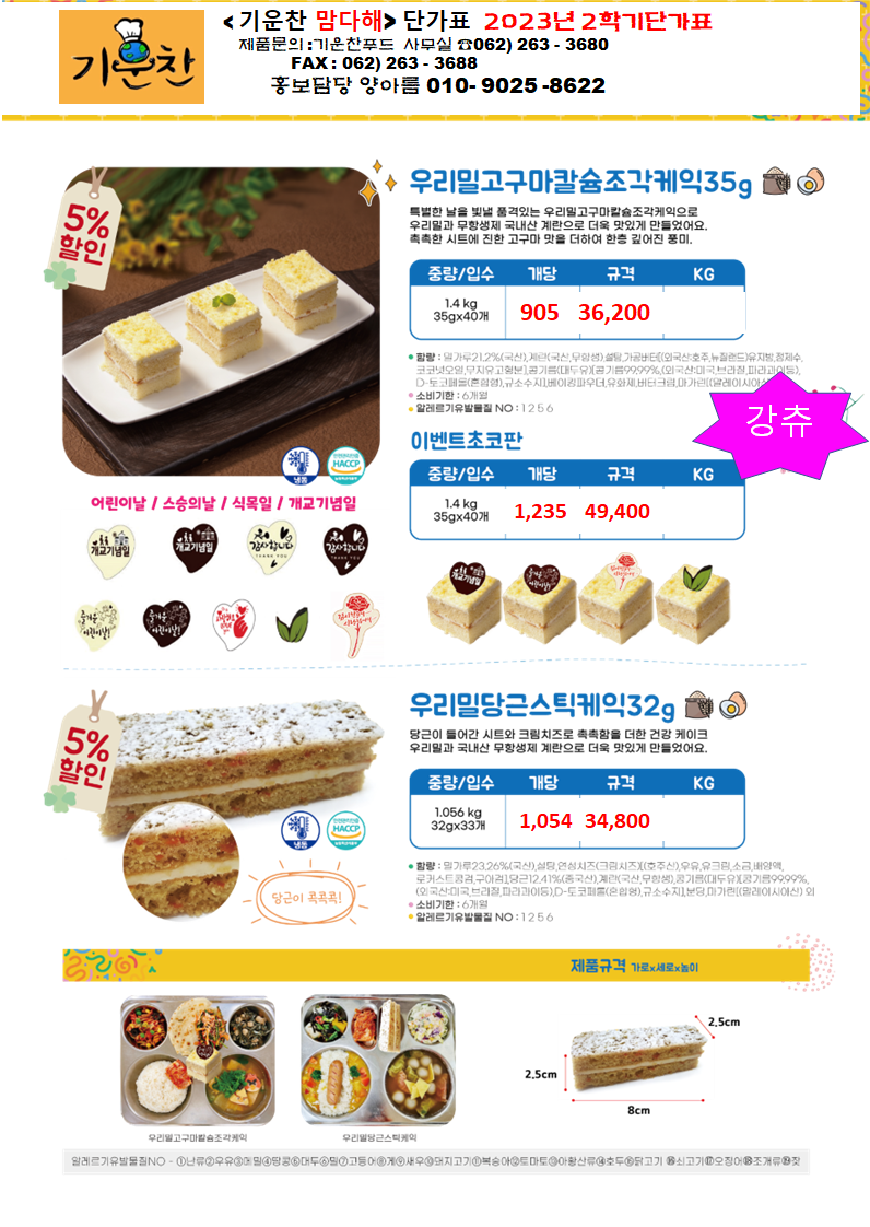 b3b336c73fc50f104254f8910c66ef36_1689666430_8965.png b3b336c73fc50f104254f8910c66ef36_1689666430_8965.png