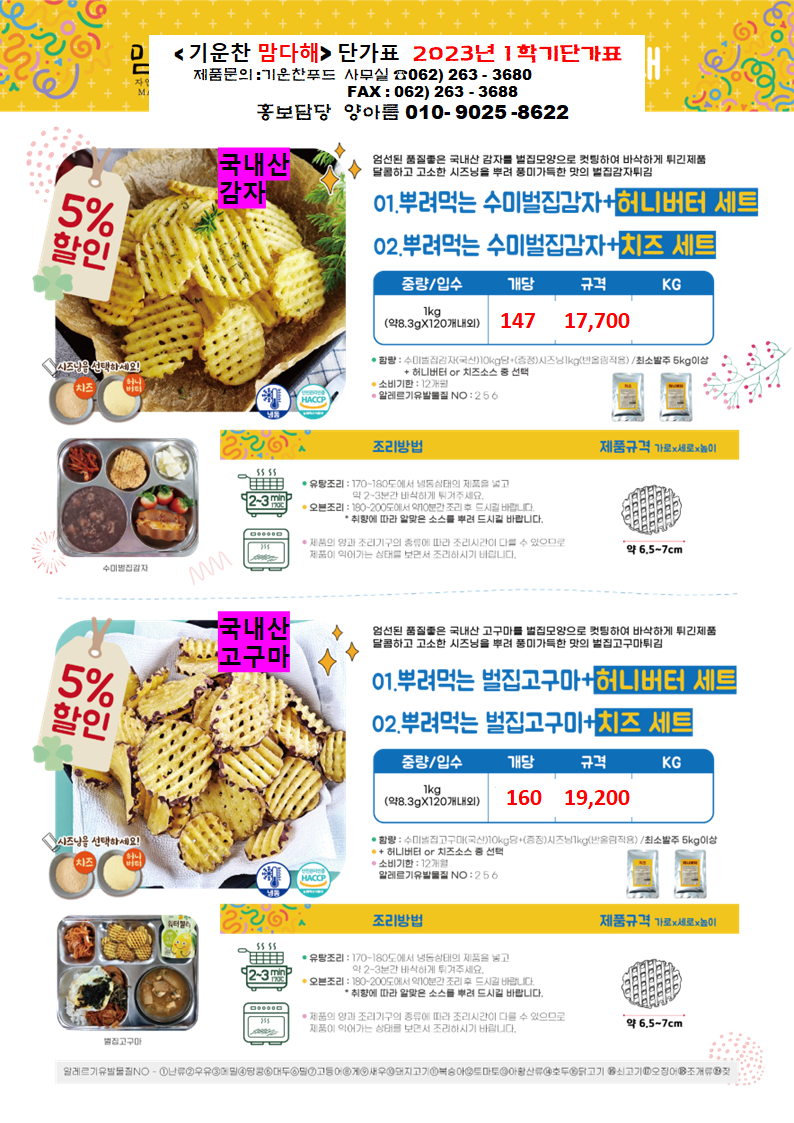 b3b336c73fc50f104254f8910c66ef36_1689666431_1592.png b3b336c73fc50f104254f8910c66ef36_1689666431_1592.png