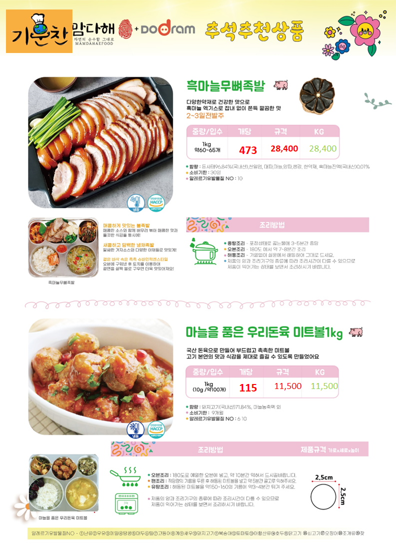 b3b336c73fc50f104254f8910c66ef36_1689666431_4138.png b3b336c73fc50f104254f8910c66ef36_1689666431_4138.png