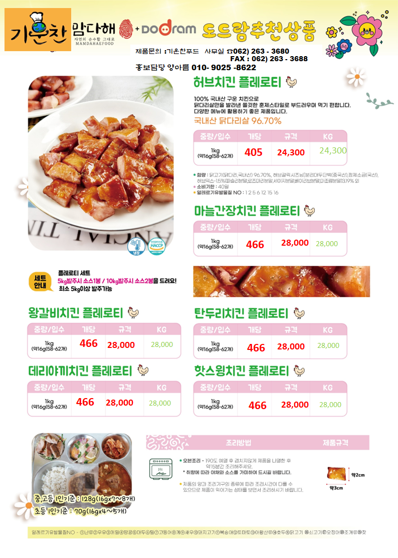 b3b336c73fc50f104254f8910c66ef36_1689666431_5337.png b3b336c73fc50f104254f8910c66ef36_1689666431_5337.png