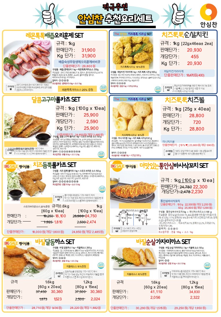 bc0618eb18d9b4a63b98900b2f460f9b_1689321980_1334.jpg bc0618eb18d9b4a63b98900b2f460f9b_1689321980_1334.jpg