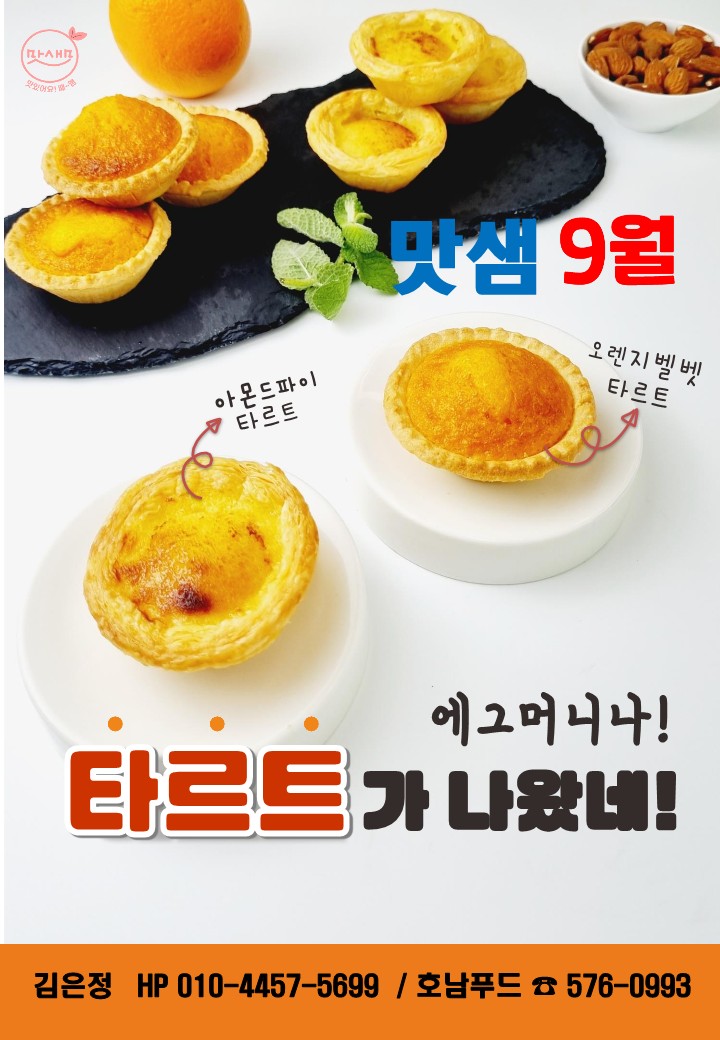 c049af0ad106e5f52ebc1a2b4d1a391b_1689513048_4285.jpg c049af0ad106e5f52ebc1a2b4d1a391b_1689513048_4285.jpg