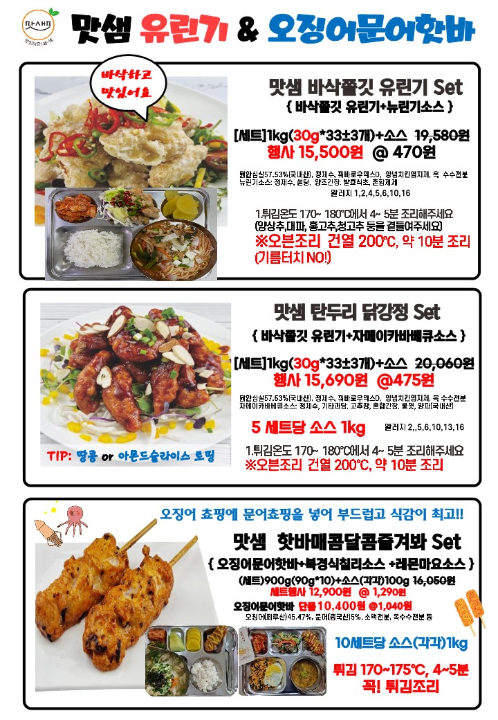 c049af0ad106e5f52ebc1a2b4d1a391b_1689513049_0063.jpg c049af0ad106e5f52ebc1a2b4d1a391b_1689513049_0063.jpg