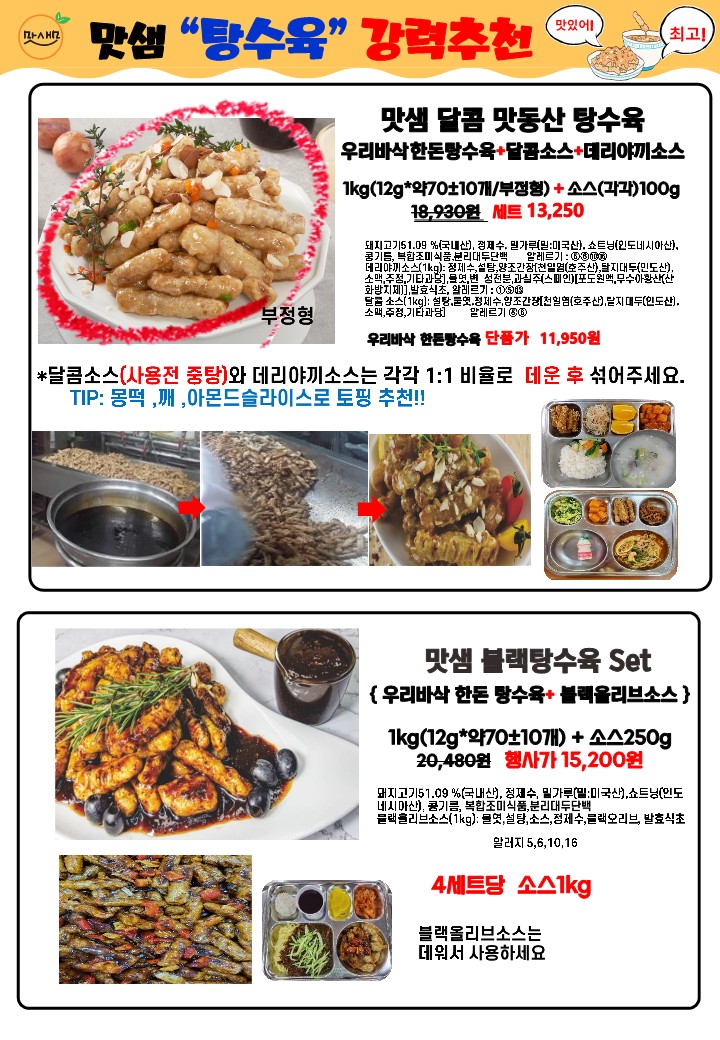 c049af0ad106e5f52ebc1a2b4d1a391b_1689513081_7335.jpg c049af0ad106e5f52ebc1a2b4d1a391b_1689513081_7335.jpg