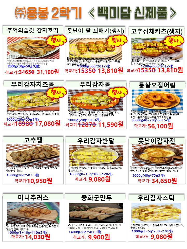 dc10db48cd7fc282bb933ce532bbebda_1690283700_5484.jpg dc10db48cd7fc282bb933ce532bbebda_1690283700_5484.jpg