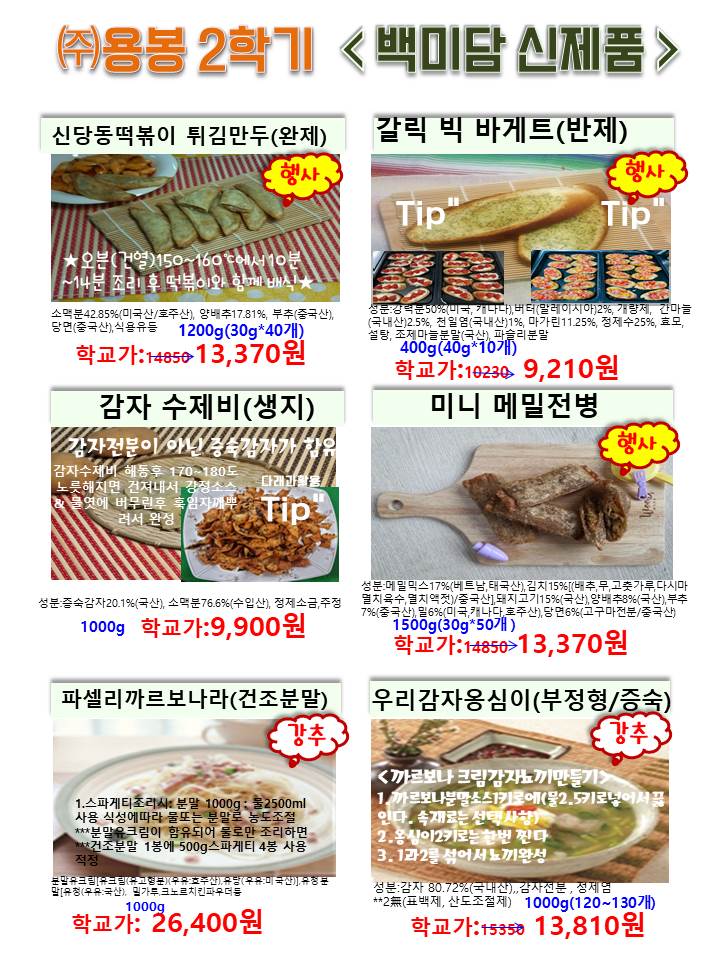 dc10db48cd7fc282bb933ce532bbebda_1690283700_5892.jpg dc10db48cd7fc282bb933ce532bbebda_1690283700_5892.jpg