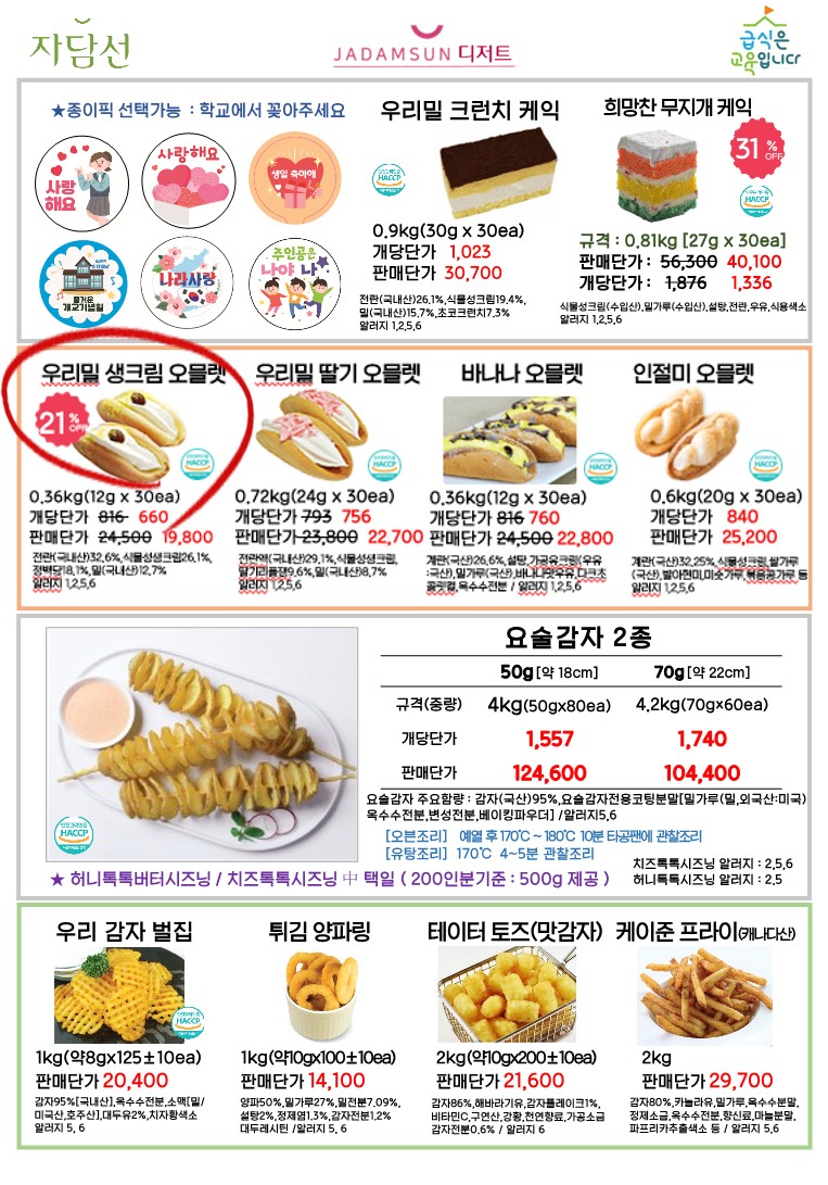 e4a58a3203225ebfb8d5beab899e4216_1690167725_4773.jpg e4a58a3203225ebfb8d5beab899e4216_1690167725_4773.jpg