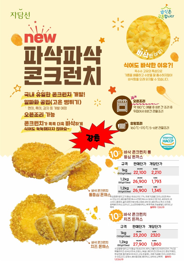 e4a58a3203225ebfb8d5beab899e4216_1690167771_0015.jpg e4a58a3203225ebfb8d5beab899e4216_1690167771_0015.jpg