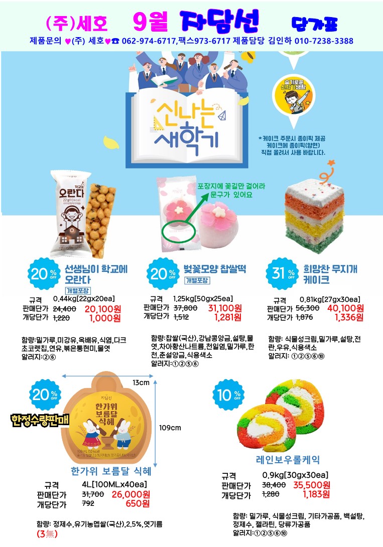 e4a58a3203225ebfb8d5beab899e4216_1690167788_8946.jpg e4a58a3203225ebfb8d5beab899e4216_1690167788_8946.jpg