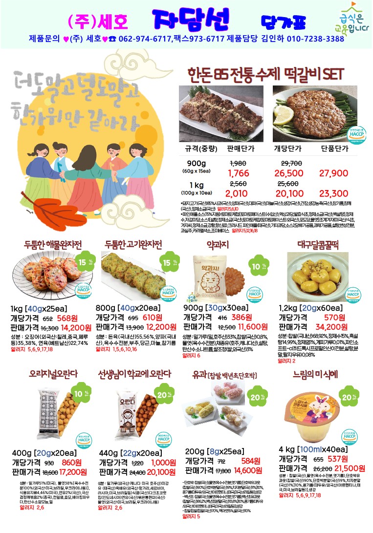 e4a58a3203225ebfb8d5beab899e4216_1690167789_105.jpg e4a58a3203225ebfb8d5beab899e4216_1690167789_105.jpg