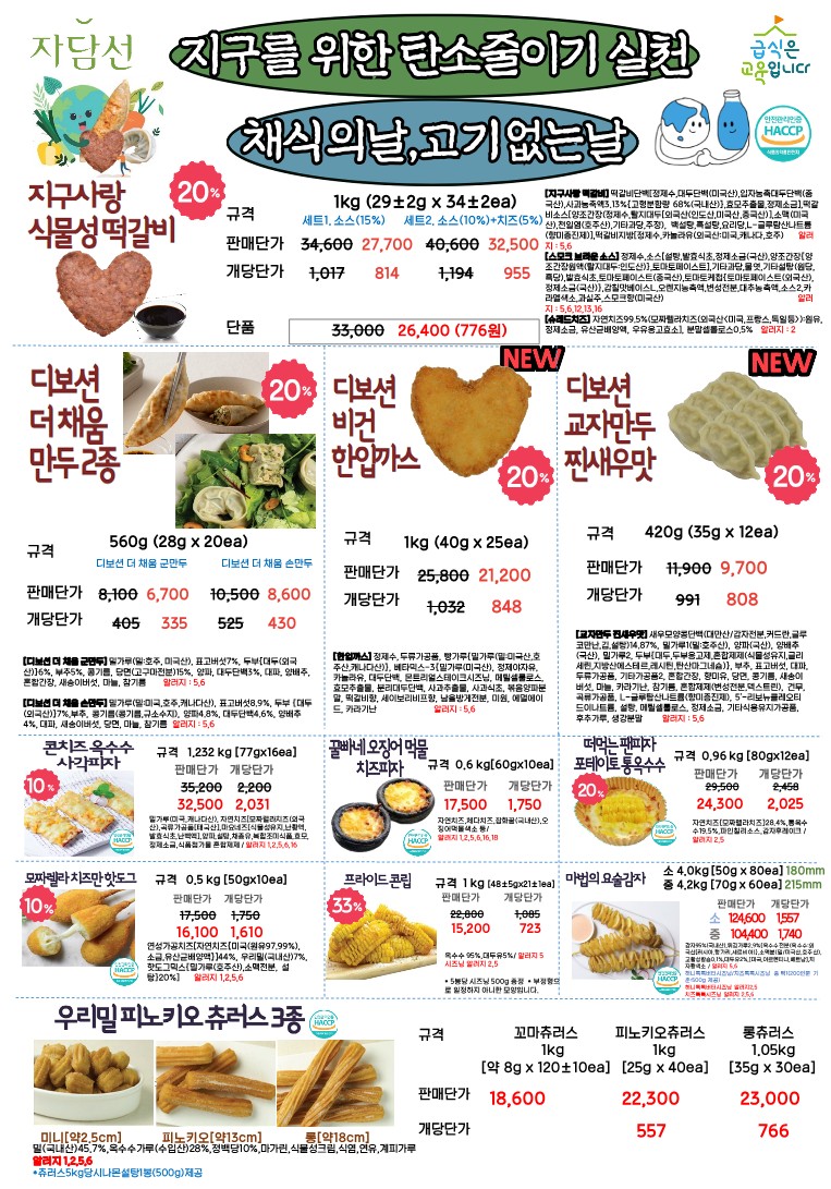 e4a58a3203225ebfb8d5beab899e4216_1690167789_5722.jpg e4a58a3203225ebfb8d5beab899e4216_1690167789_5722.jpg