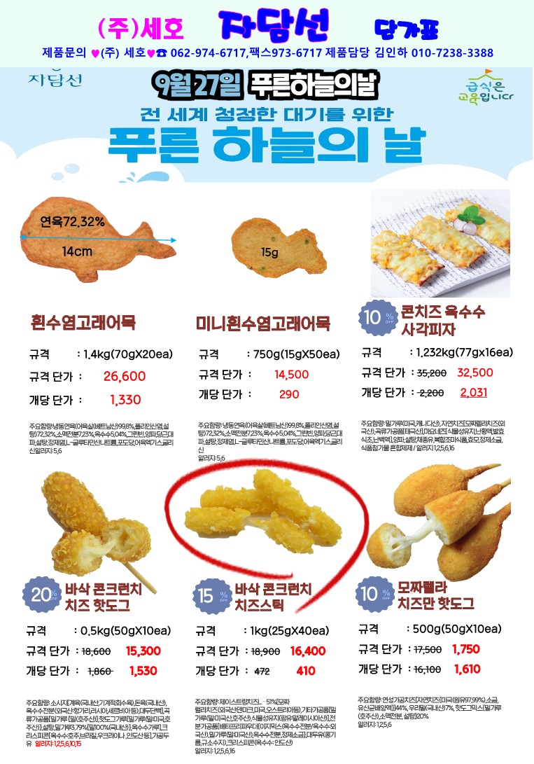 e4a58a3203225ebfb8d5beab899e4216_1690167841_6609.jpg e4a58a3203225ebfb8d5beab899e4216_1690167841_6609.jpg