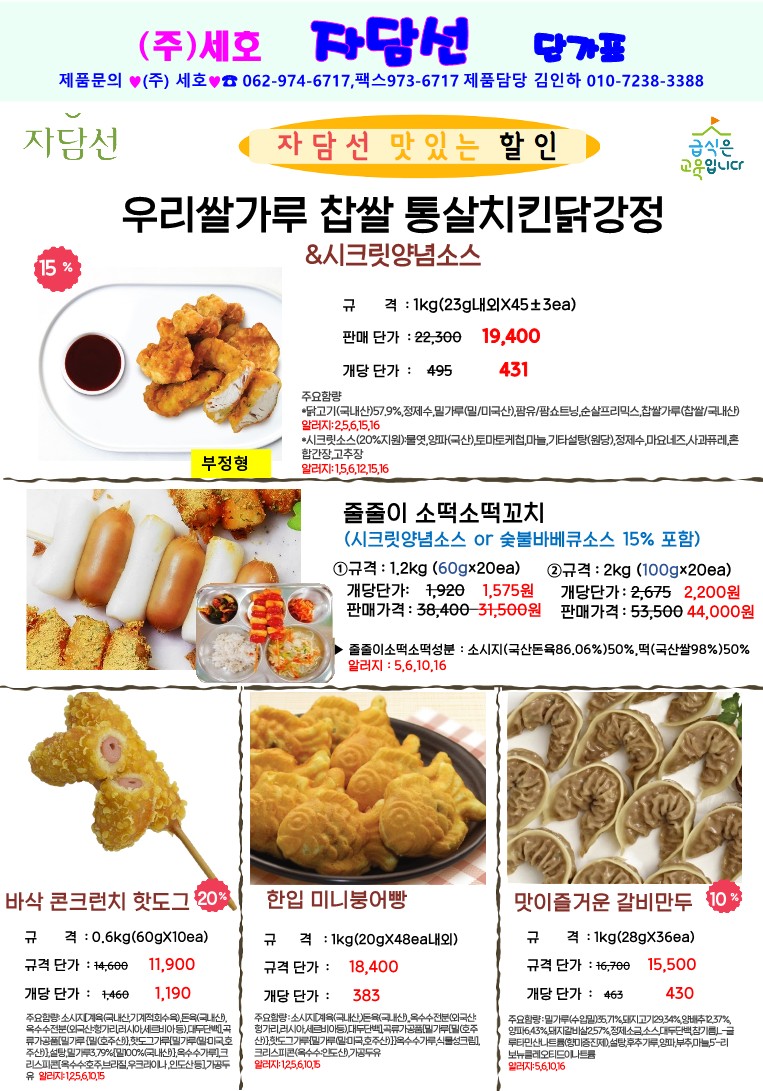 e4a58a3203225ebfb8d5beab899e4216_1690167841_7307.jpg e4a58a3203225ebfb8d5beab899e4216_1690167841_7307.jpg