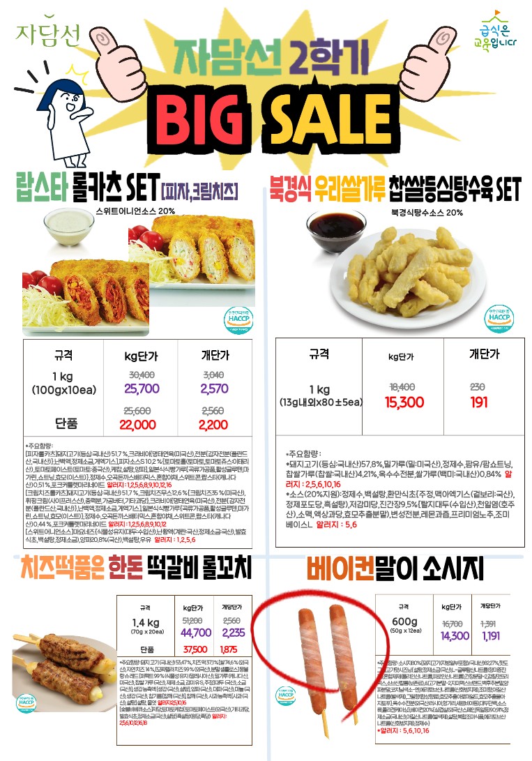 e4a58a3203225ebfb8d5beab899e4216_1690167841_9905.jpg e4a58a3203225ebfb8d5beab899e4216_1690167841_9905.jpg