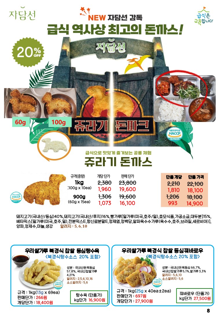 e4a58a3203225ebfb8d5beab899e4216_1690167842_2737.jpg e4a58a3203225ebfb8d5beab899e4216_1690167842_2737.jpg