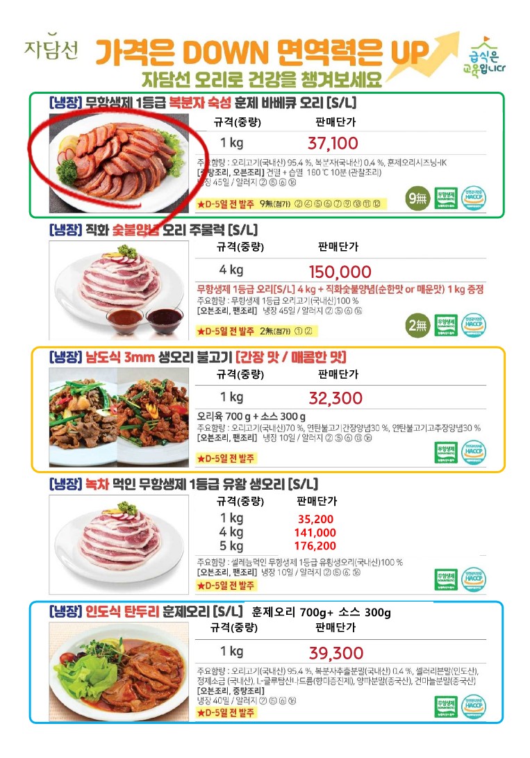 e4a58a3203225ebfb8d5beab899e4216_1690167878_0841.jpg e4a58a3203225ebfb8d5beab899e4216_1690167878_0841.jpg