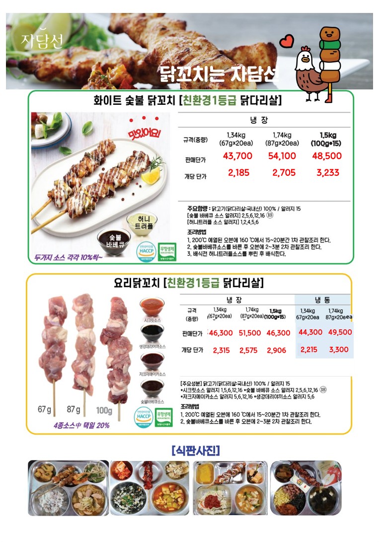 e4a58a3203225ebfb8d5beab899e4216_1690167878_2999.jpg e4a58a3203225ebfb8d5beab899e4216_1690167878_2999.jpg