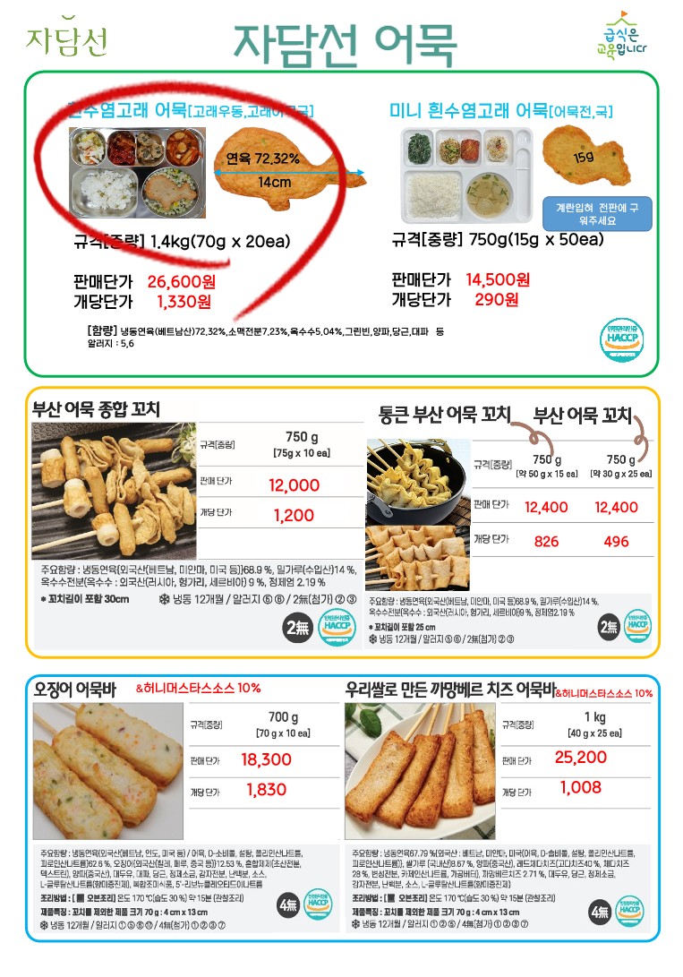 e4a58a3203225ebfb8d5beab899e4216_1690167878_5183.jpg e4a58a3203225ebfb8d5beab899e4216_1690167878_5183.jpg