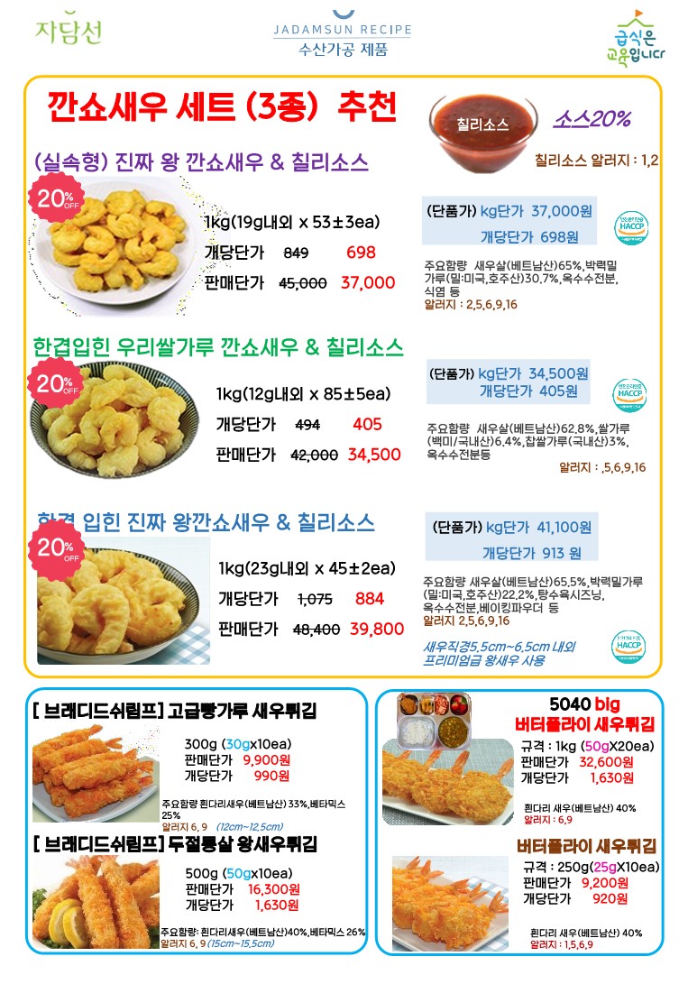 e4a58a3203225ebfb8d5beab899e4216_1690167878_5949.jpg e4a58a3203225ebfb8d5beab899e4216_1690167878_5949.jpg