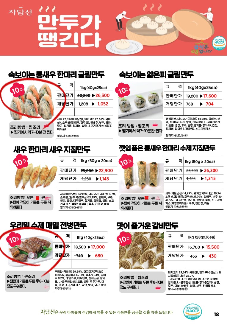 e4a58a3203225ebfb8d5beab899e4216_1690167878_7342.jpg e4a58a3203225ebfb8d5beab899e4216_1690167878_7342.jpg