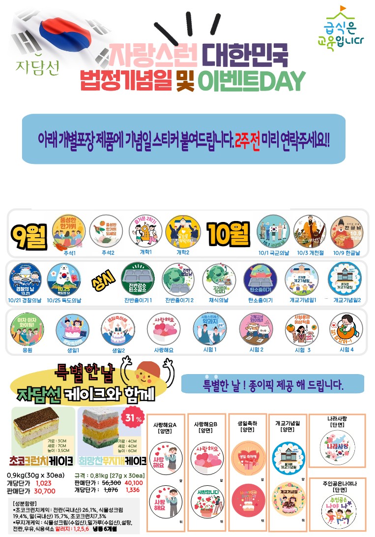 e4a58a3203225ebfb8d5beab899e4216_1690167905_123.jpg e4a58a3203225ebfb8d5beab899e4216_1690167905_123.jpg