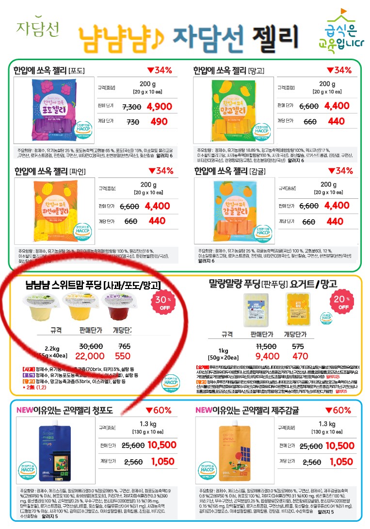 e4a58a3203225ebfb8d5beab899e4216_1690167905_196.jpg e4a58a3203225ebfb8d5beab899e4216_1690167905_196.jpg