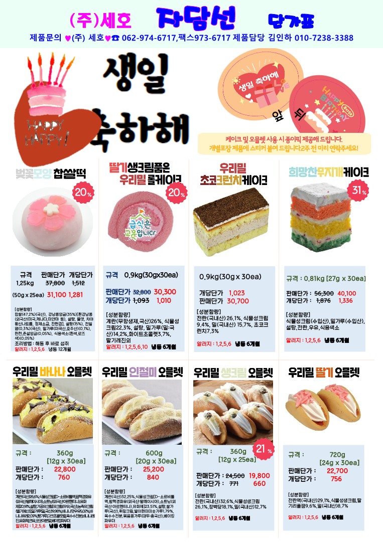 e4a58a3203225ebfb8d5beab899e4216_1690167905_3442.jpg e4a58a3203225ebfb8d5beab899e4216_1690167905_3442.jpg