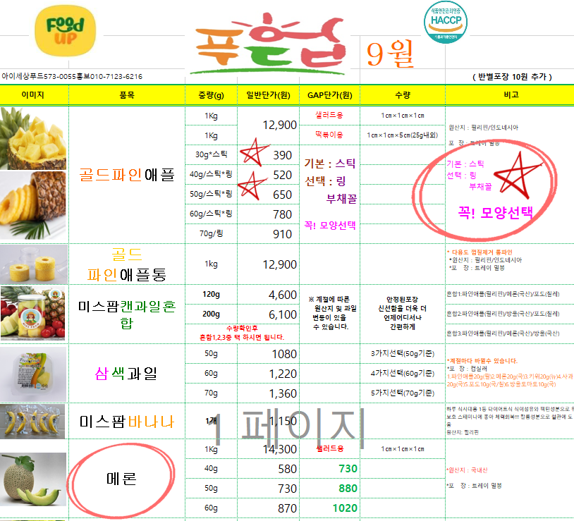 f4c87c98e2d8ec5494fec9f51ace2259_1689740990_5559.png f4c87c98e2d8ec5494fec9f51ace2259_1689740990_5559.png