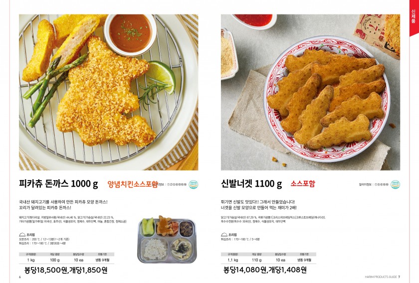 f52dfe7272d32252a361085ae4a532eb_1690159859_8713.jpg f52dfe7272d32252a361085ae4a532eb_1690159859_8713.jpg