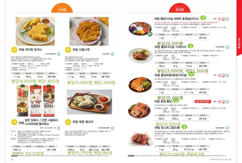 f52dfe7272d32252a361085ae4a532eb_1690159869_8816.jpg f52dfe7272d32252a361085ae4a532eb_1690159869_8816.jpg