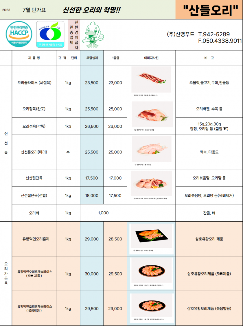 4a16911e405ce677f420d55f41880047_1688359465_9234.png