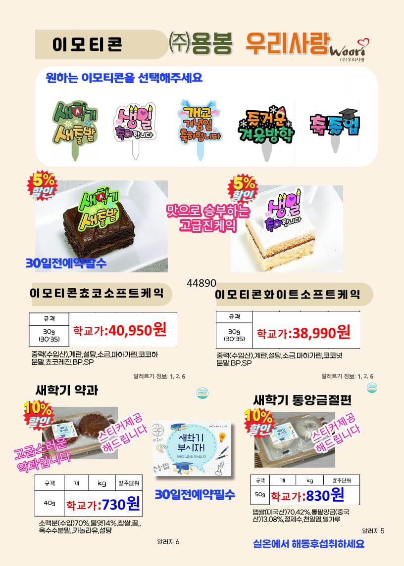 08814ae0b8e08c3c45558d05ca5b2e58_1690876611_0127.jpg 08814ae0b8e08c3c45558d05ca5b2e58_1690876611_0127.jpg