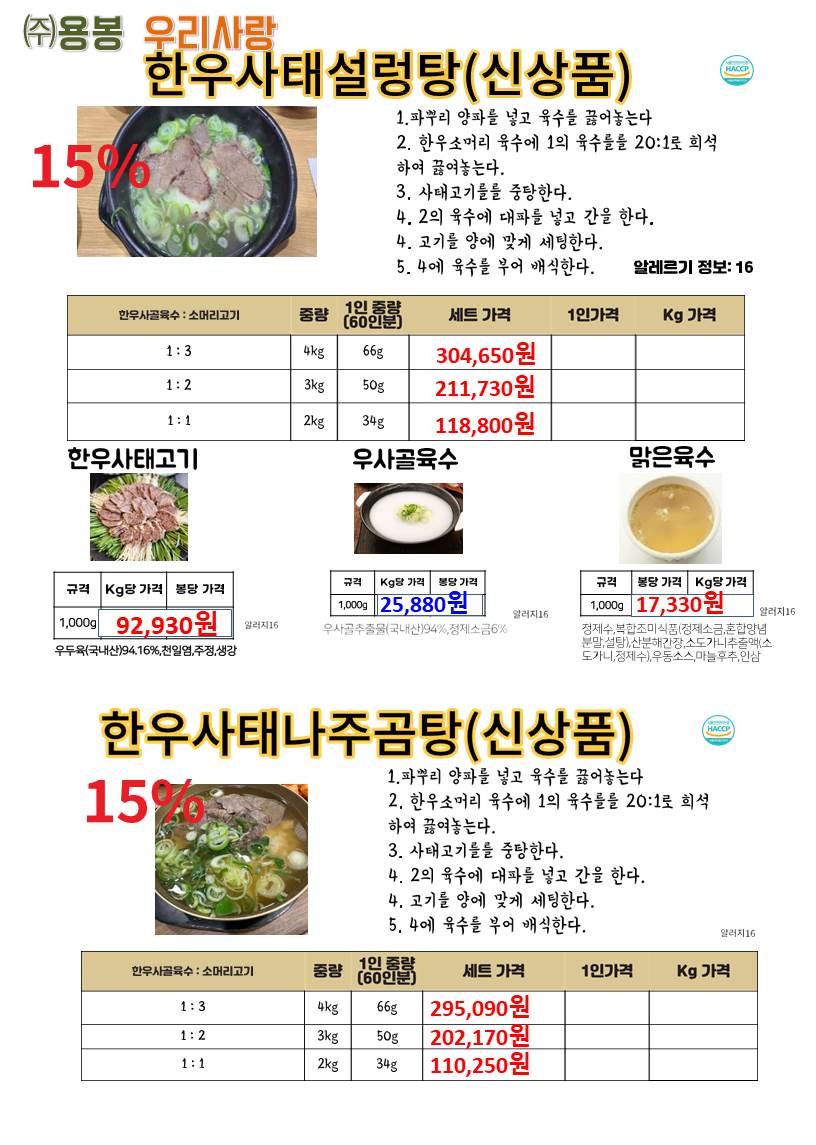 08814ae0b8e08c3c45558d05ca5b2e58_1690876622_7422.jpg 08814ae0b8e08c3c45558d05ca5b2e58_1690876622_7422.jpg