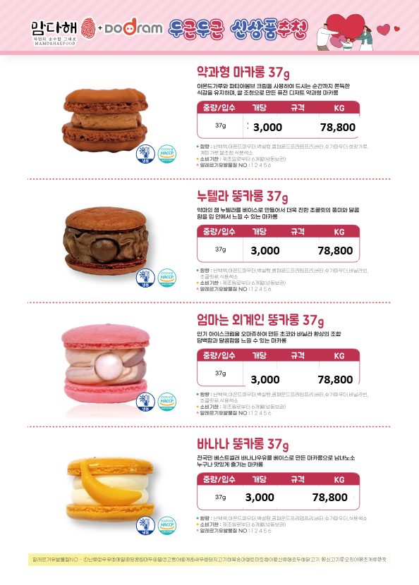 2c9b9f4041fce1c23fdda4d779e4ff20_1692084765_8534.png 2c9b9f4041fce1c23fdda4d779e4ff20_1692084765_8534.png