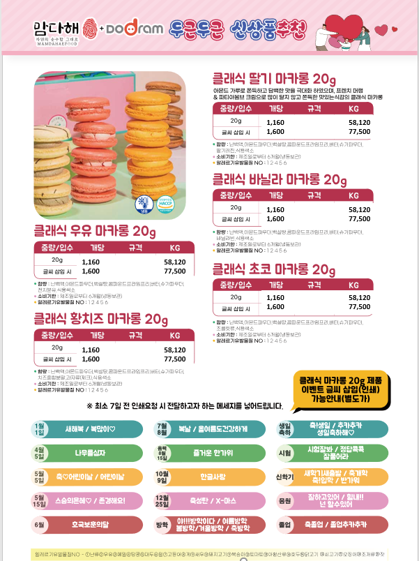 2c9b9f4041fce1c23fdda4d779e4ff20_1692084776_1765.png 2c9b9f4041fce1c23fdda4d779e4ff20_1692084776_1765.png