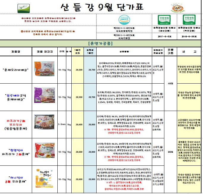 59ff2a84fcc226dbce8de8f42aa17e21_1691056023_5562.jpg