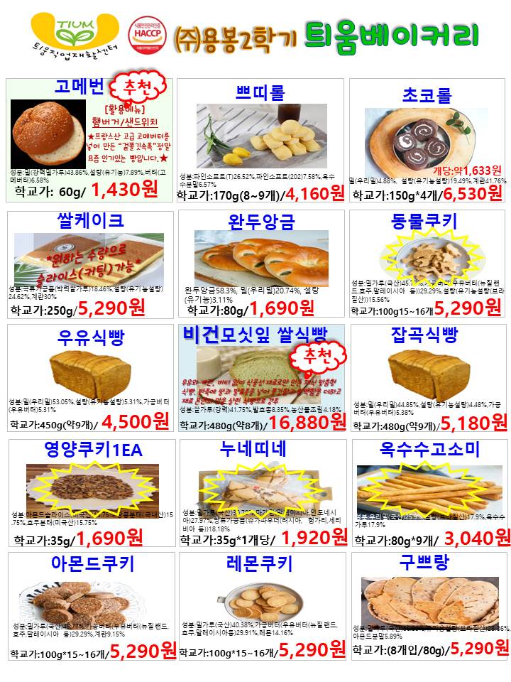 65b1b27be1fa741bae4f251b7ffa2163_1693397127_6176.jpg 65b1b27be1fa741bae4f251b7ffa2163_1693397127_6176.jpg