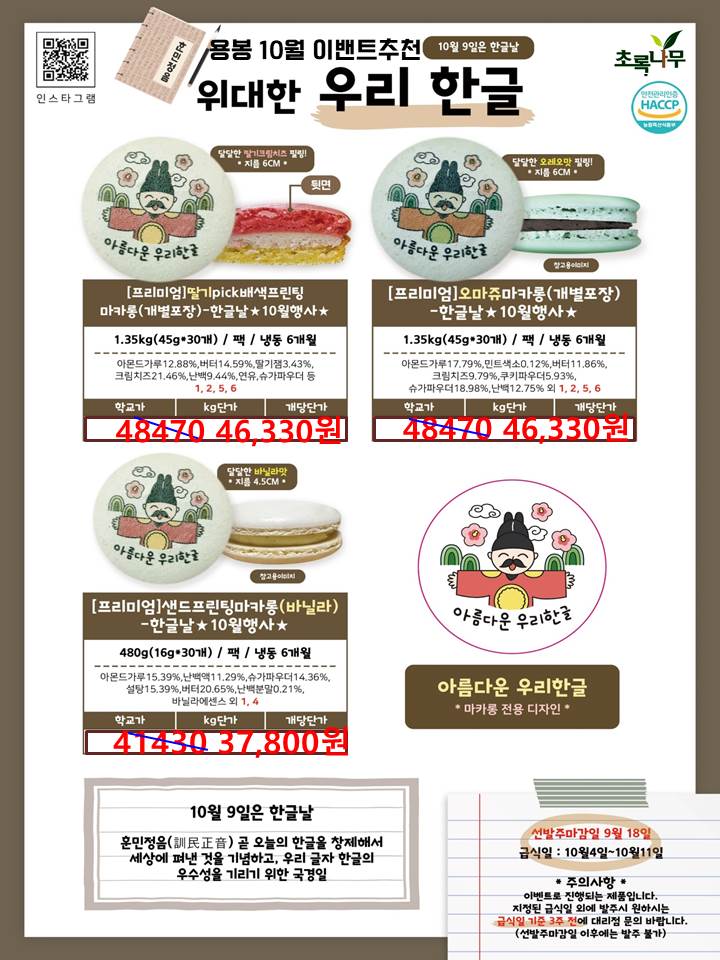 65b1b27be1fa741bae4f251b7ffa2163_1693468813_9812.jpg 65b1b27be1fa741bae4f251b7ffa2163_1693468813_9812.jpg