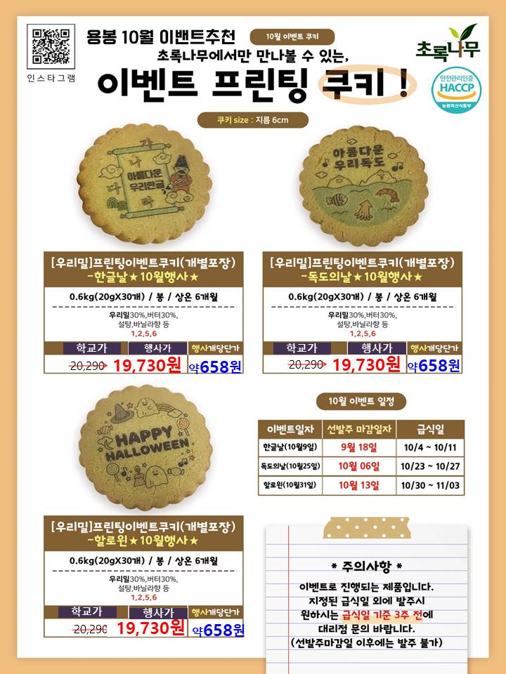 65b1b27be1fa741bae4f251b7ffa2163_1693468818_4059.jpg 65b1b27be1fa741bae4f251b7ffa2163_1693468818_4059.jpg