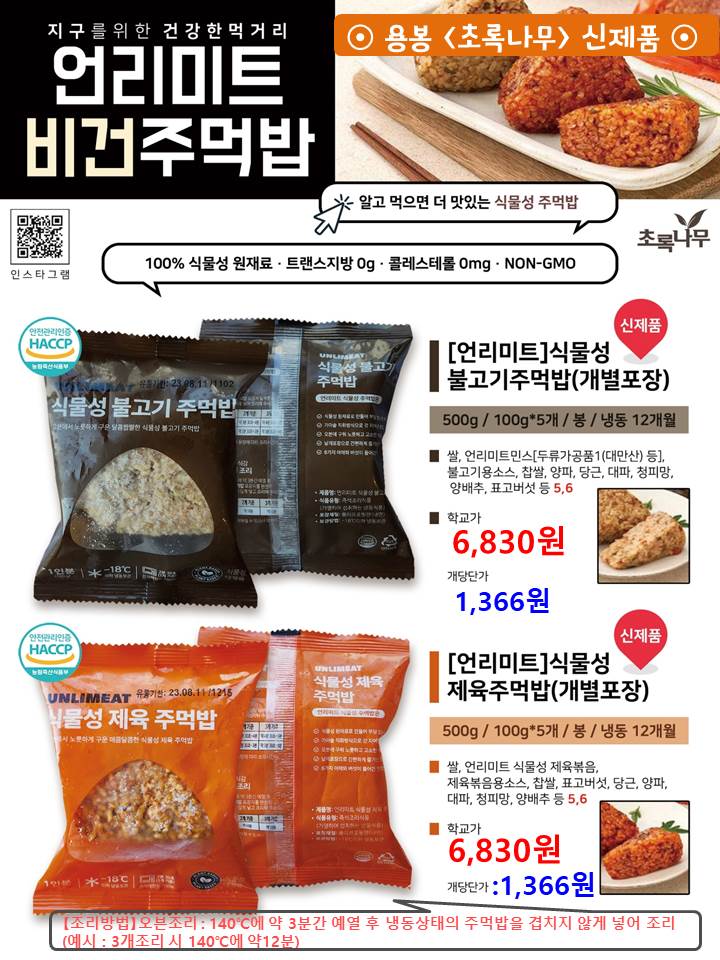 65b1b27be1fa741bae4f251b7ffa2163_1693468828_3262.jpg 65b1b27be1fa741bae4f251b7ffa2163_1693468828_3262.jpg