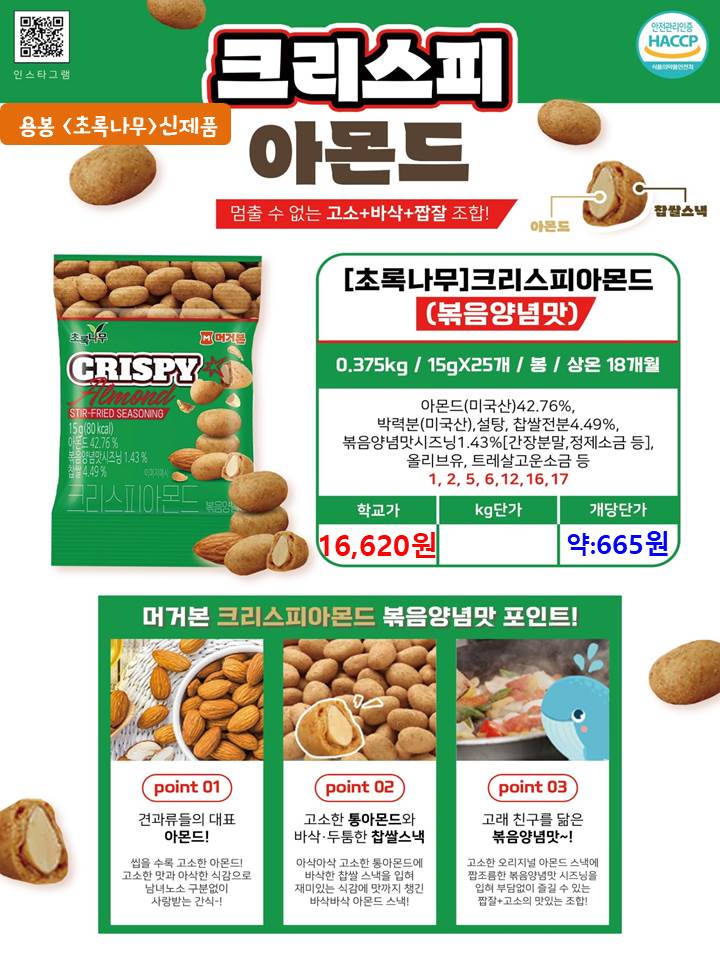 65b1b27be1fa741bae4f251b7ffa2163_1693468907_6403.jpg 65b1b27be1fa741bae4f251b7ffa2163_1693468907_6403.jpg