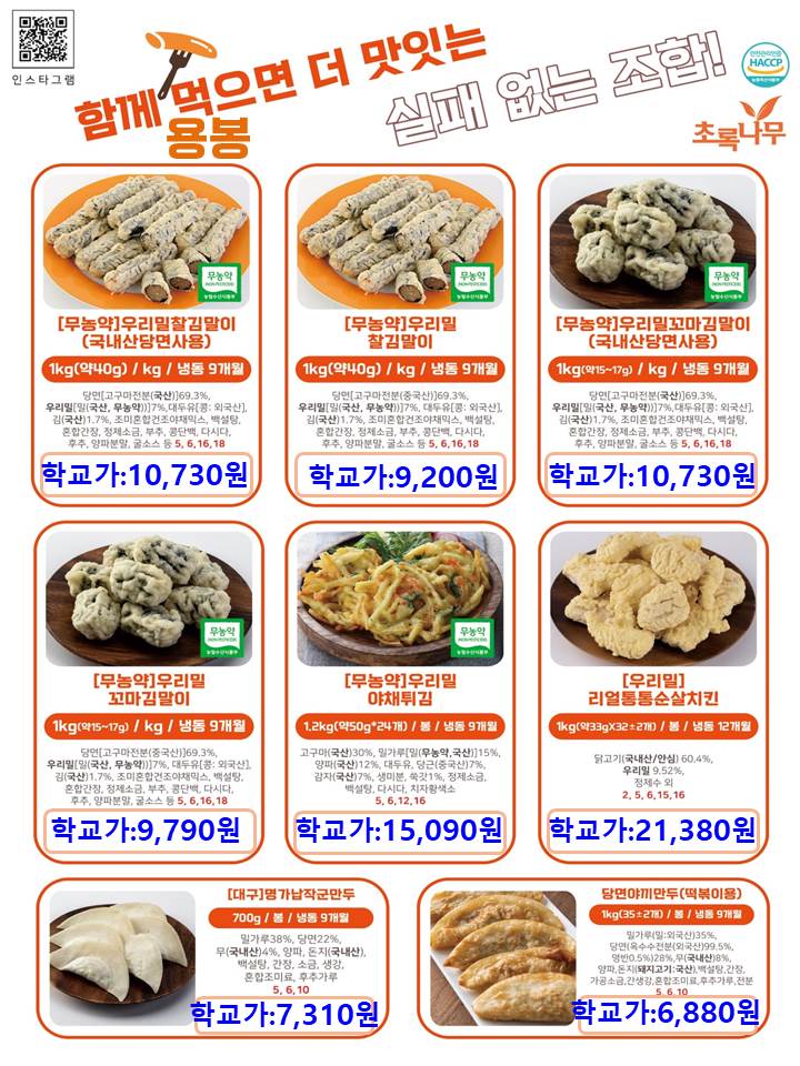 65b1b27be1fa741bae4f251b7ffa2163_1693468941_4905.jpg 65b1b27be1fa741bae4f251b7ffa2163_1693468941_4905.jpg