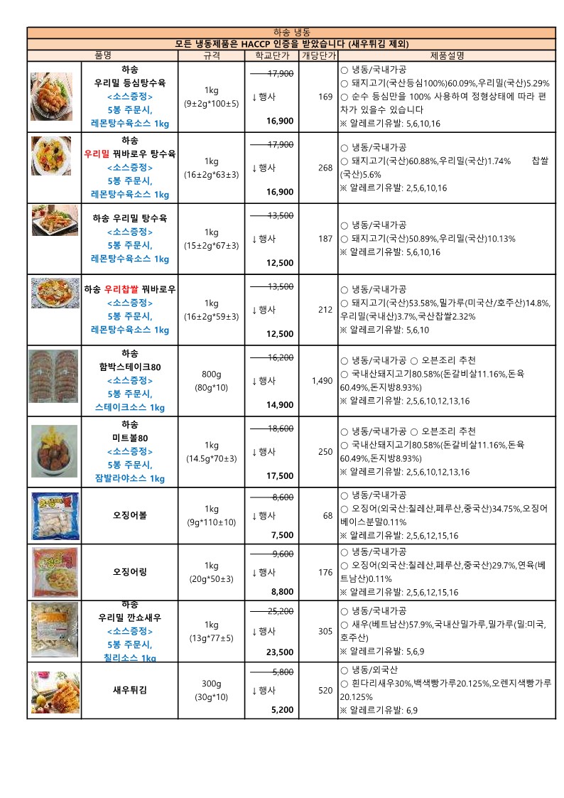 75df04103c30618f6e4047c58804b4ef_1693388592_955.jpg 75df04103c30618f6e4047c58804b4ef_1693388592_955.jpg