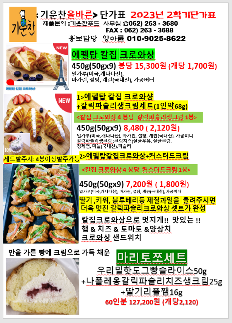 87c997a8ac332a10f7fd04f61342be1c_1691316386_005.png 87c997a8ac332a10f7fd04f61342be1c_1691316386_005.png